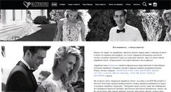 Desktop Screenshot of matrimonio.ru